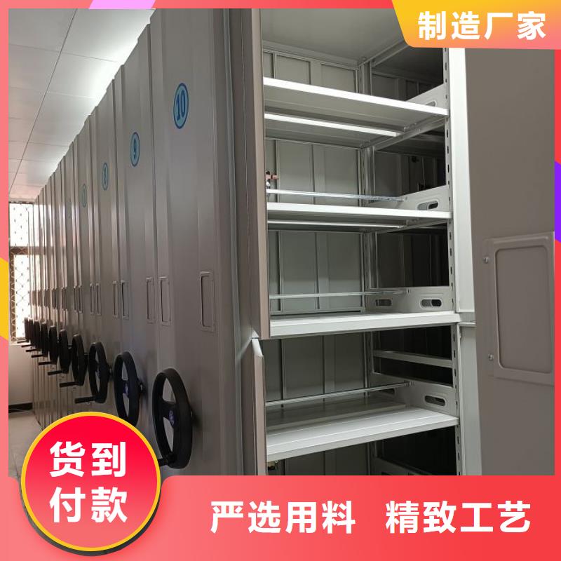 智能密集柜密集架视频-广东省汕尾市|陆丰|陆河|湛江|韶关|潮州|河源|佛山|茂名智能密集柜密集架-鑫康