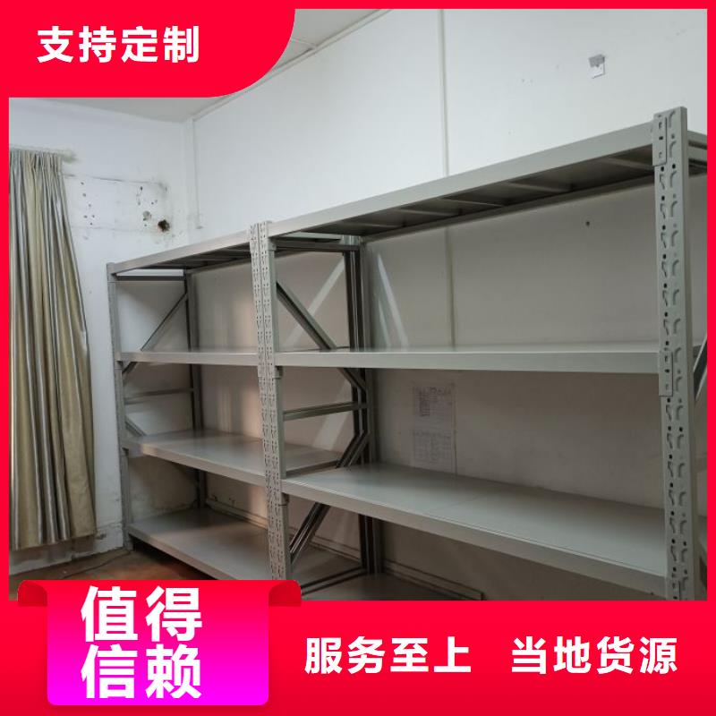 智能密集柜密集架视频-广东省汕尾市|陆丰|陆河|湛江|韶关|潮州|河源|佛山|茂名智能密集柜密集架-鑫康