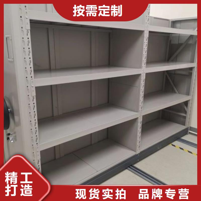 智能密集柜密集架视频-广东省汕尾市|陆丰|陆河|湛江|韶关|潮州|河源|佛山|茂名智能密集柜密集架-鑫康