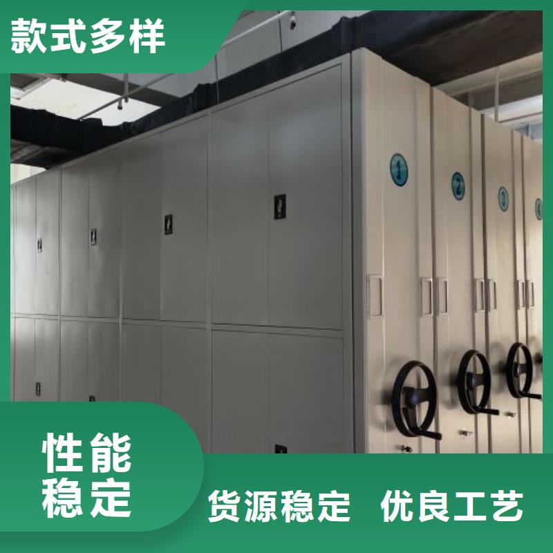 智能密集柜密集架视频-广东省汕尾市|陆丰|陆河|湛江|韶关|潮州|河源|佛山|茂名智能密集柜密集架-鑫康