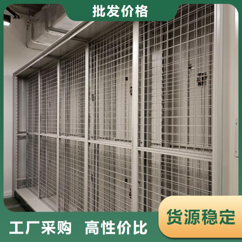智能密集柜密集架视频-广东省汕尾市|陆丰|陆河|湛江|韶关|潮州|河源|佛山|茂名智能密集柜密集架-鑫康