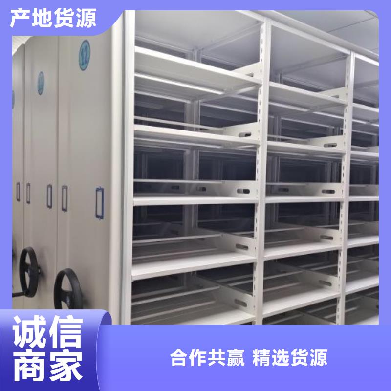 智能密集柜密集架视频-广东省汕尾市|陆丰|陆河|湛江|韶关|潮州|河源|佛山|茂名智能密集柜密集架-鑫康