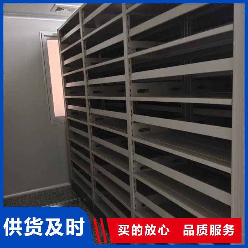 智能密集柜密集架视频-广东省汕尾市|陆丰|陆河|湛江|韶关|潮州|河源|佛山|茂名智能密集柜密集架-鑫康
