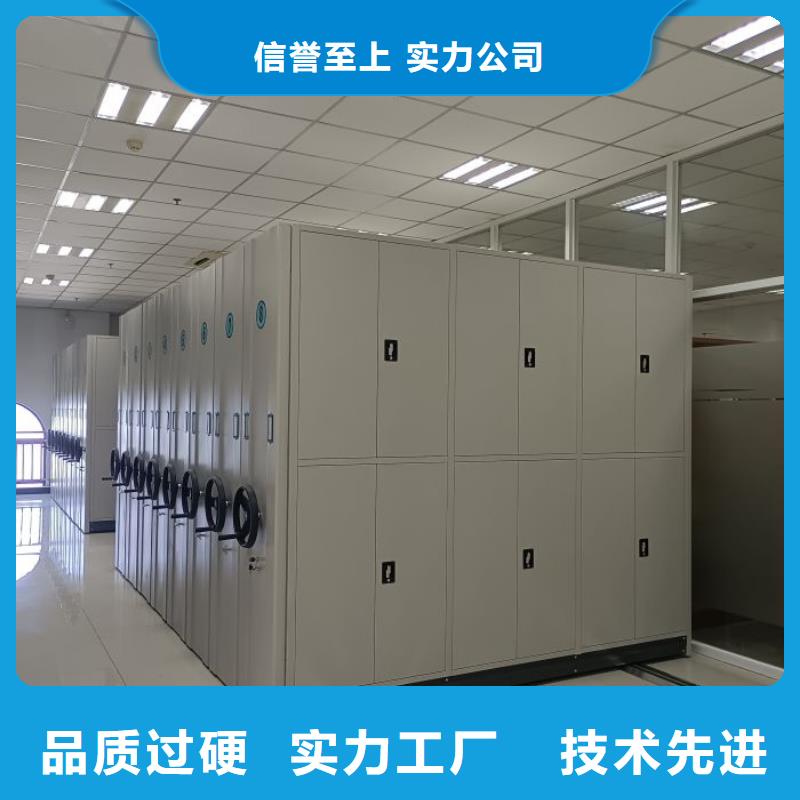 智能密集柜密集架视频-广东省汕尾市|陆丰|陆河|湛江|韶关|潮州|河源|佛山|茂名智能密集柜密集架-鑫康