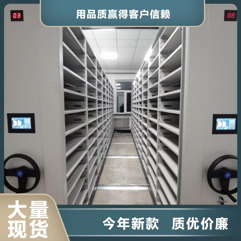 龙门|惠东|阳江|云浮|江门|中山【 密集柜 员工宿舍更衣柜现货充足量大优惠】-鑫康