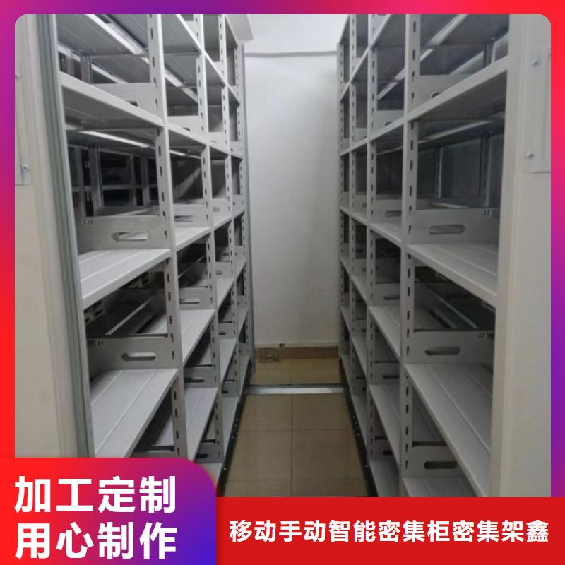 龙门|惠东|阳江|云浮|江门|中山【 密集柜 员工宿舍更衣柜现货充足量大优惠】-鑫康