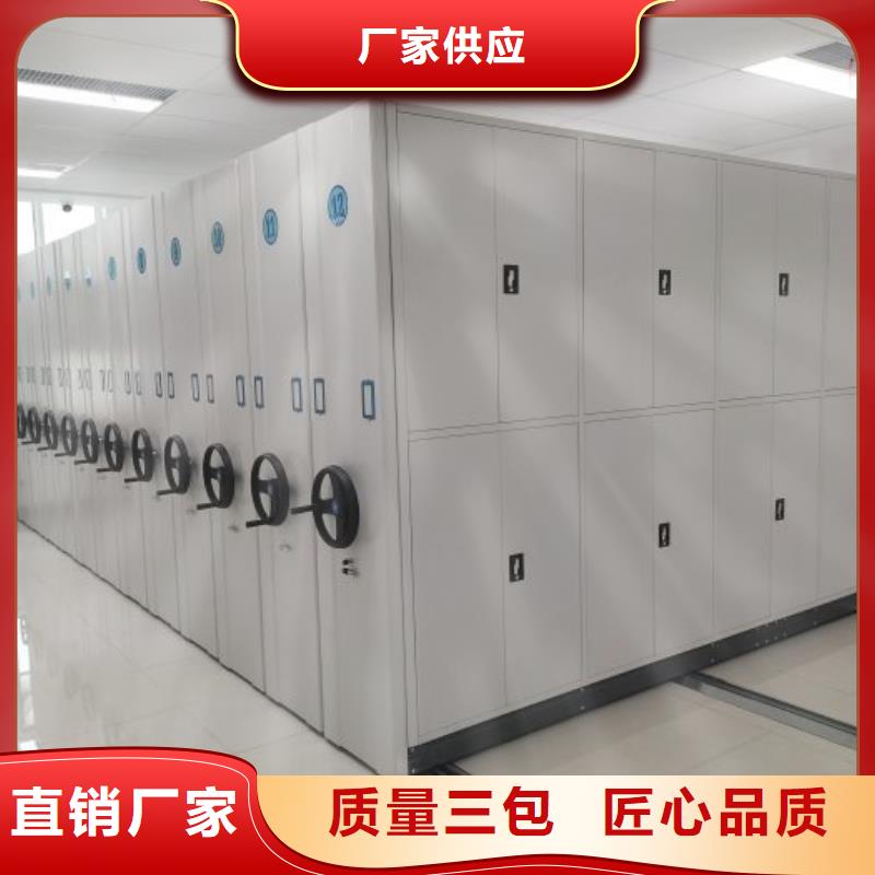 久享盛名【鑫康】玻片密集柜