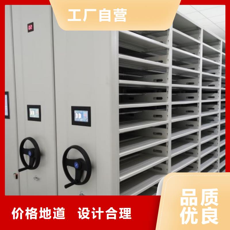 【 档案密集柜,卷宗柜大厂家实力看得见】由鑫康为您