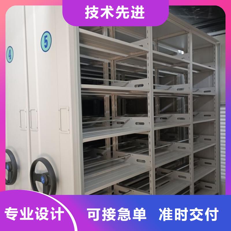 【 档案密集柜,卷宗柜大厂家实力看得见】由鑫康为您