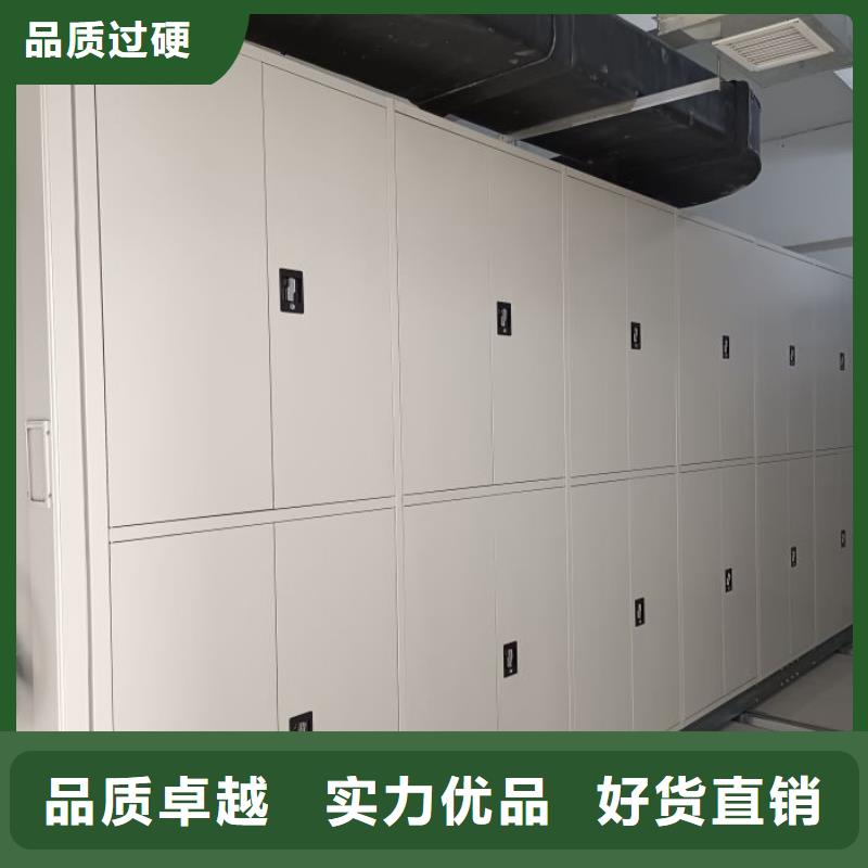 现状和发展趋势预测【鑫康】档案馆资料密集柜