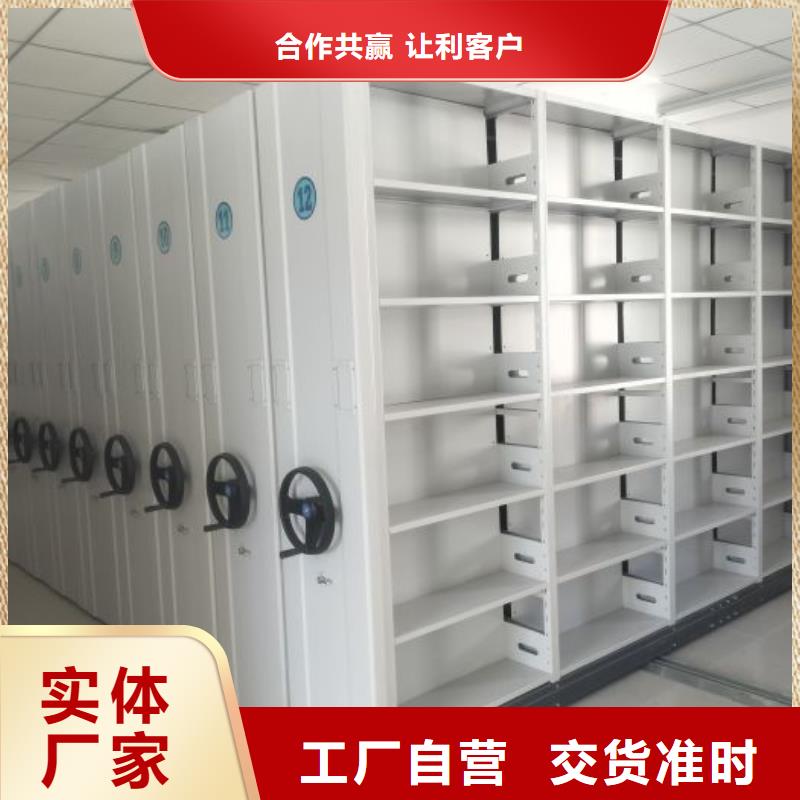 现状和发展趋势预测【鑫康】档案馆资料密集柜