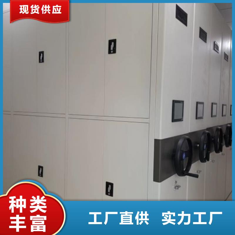 厂家的创造改变格局【鑫康】档案室三化一体密集柜