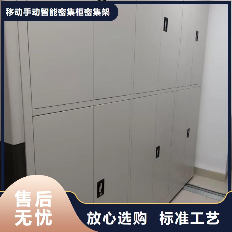 久享盛名【鑫康】玻片密集柜