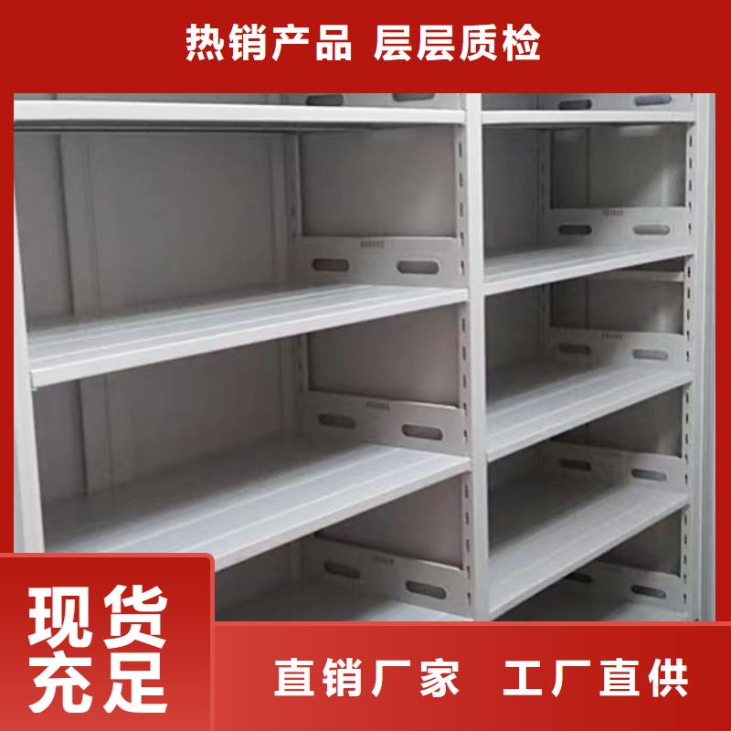 久享盛名【鑫康】玻片密集柜