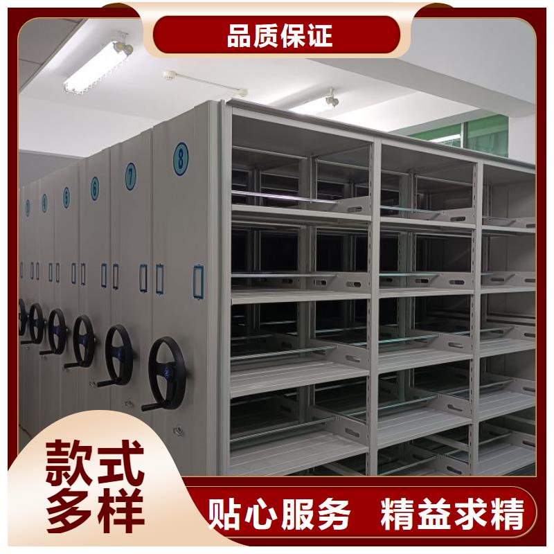 产品对比和选择方式【鑫康】密集式档案柜
