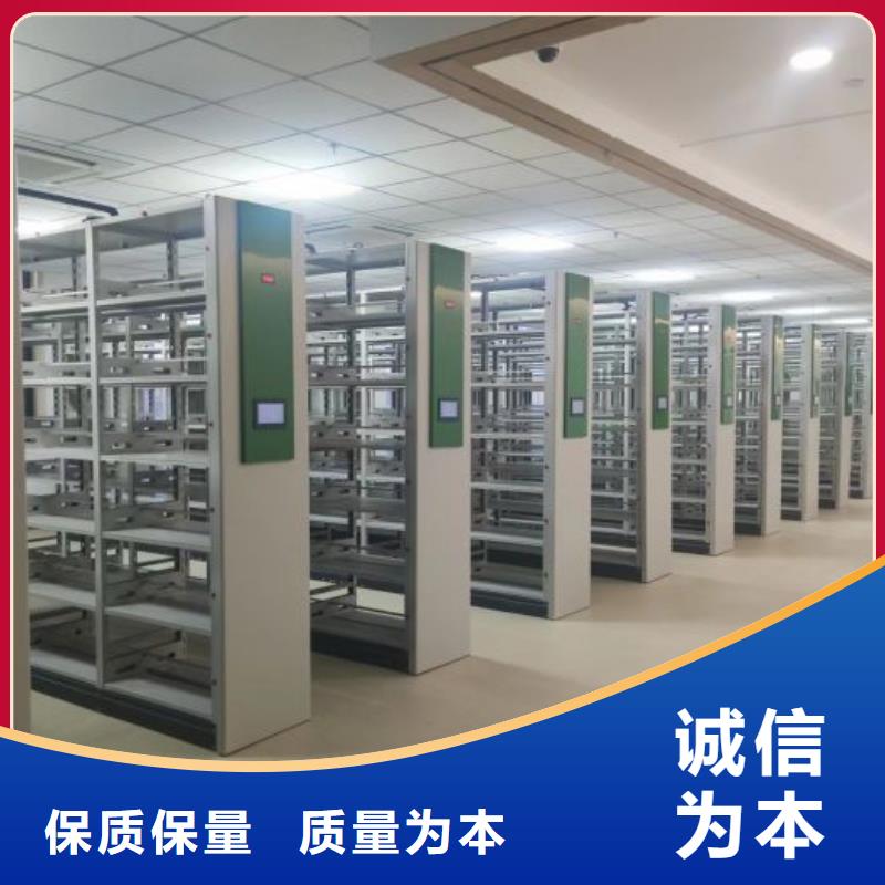 【 档案密集柜,卷宗柜大厂家实力看得见】由鑫康为您