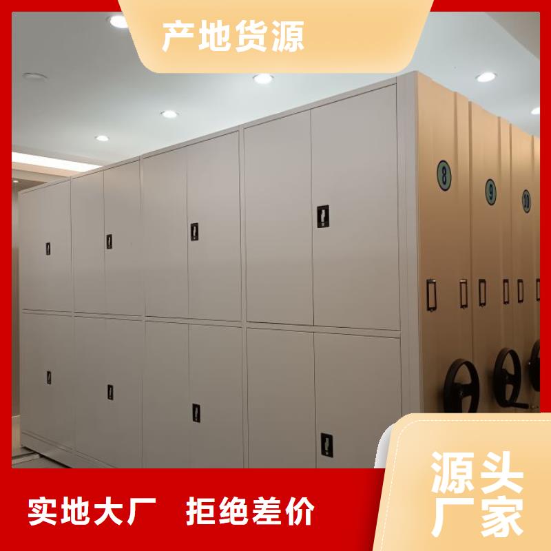 久享盛名【鑫康】玻片密集柜