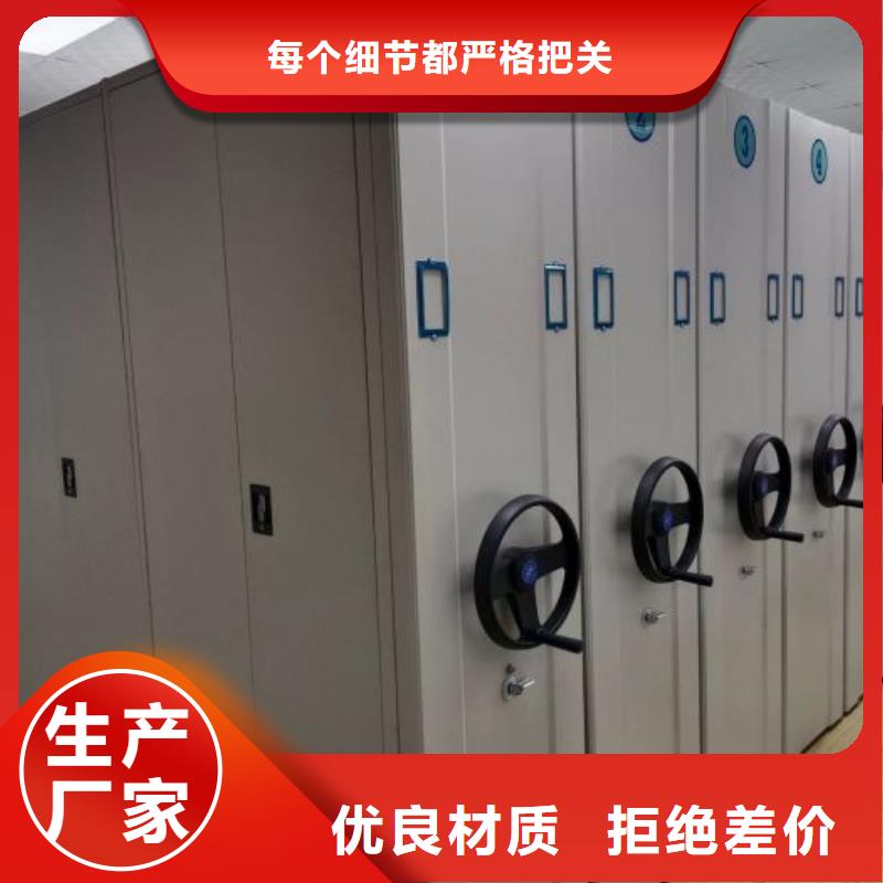 【 档案密集柜,卷宗柜大厂家实力看得见】由鑫康为您