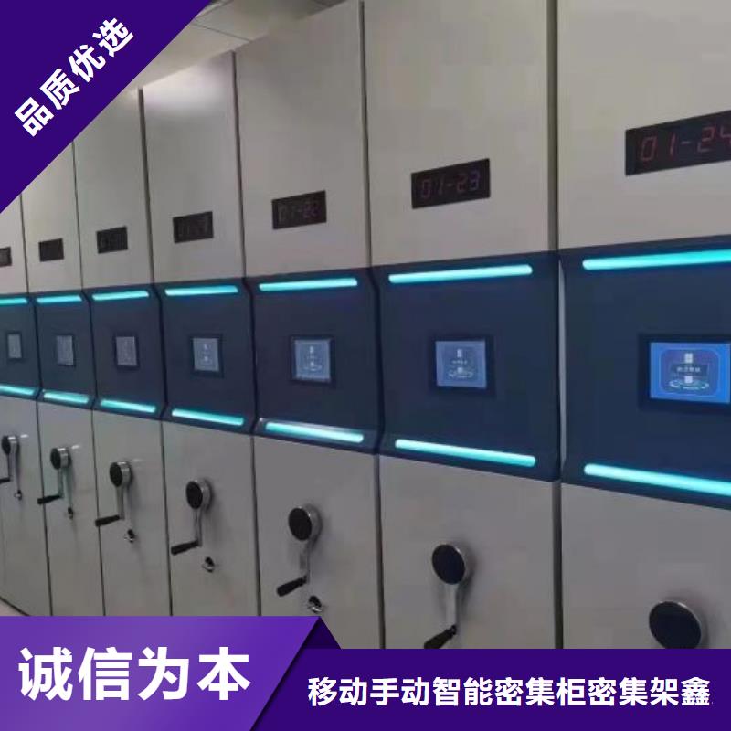 现状和发展趋势预测【鑫康】档案馆资料密集柜