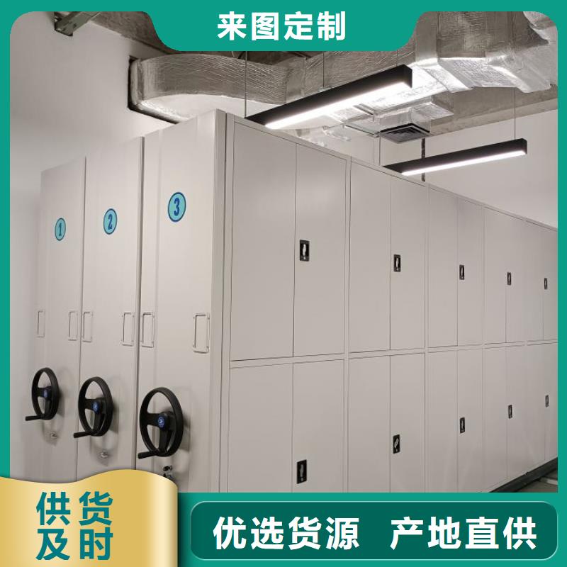 厂家的创造改变格局【鑫康】档案室三化一体密集柜