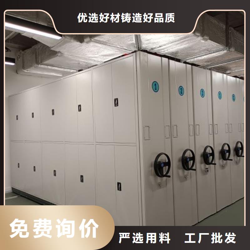 【 档案密集柜,卷宗柜大厂家实力看得见】由鑫康为您