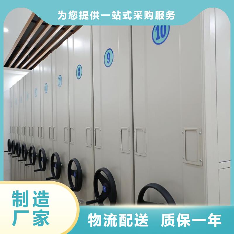 【 档案密集柜,卷宗柜大厂家实力看得见】由鑫康为您