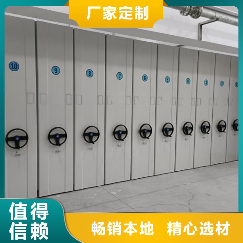 产品对比和选择方式【鑫康】密集式档案柜