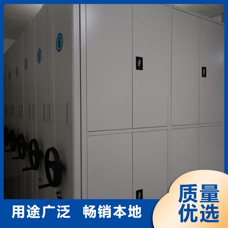 【 档案密集柜,卷宗柜大厂家实力看得见】由鑫康为您