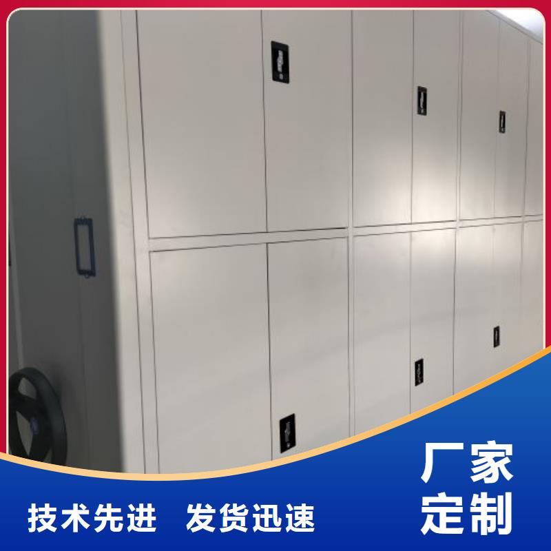 产品对比和选择方式【鑫康】密集式档案柜