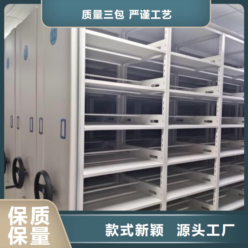 久享盛名【鑫康】玻片密集柜