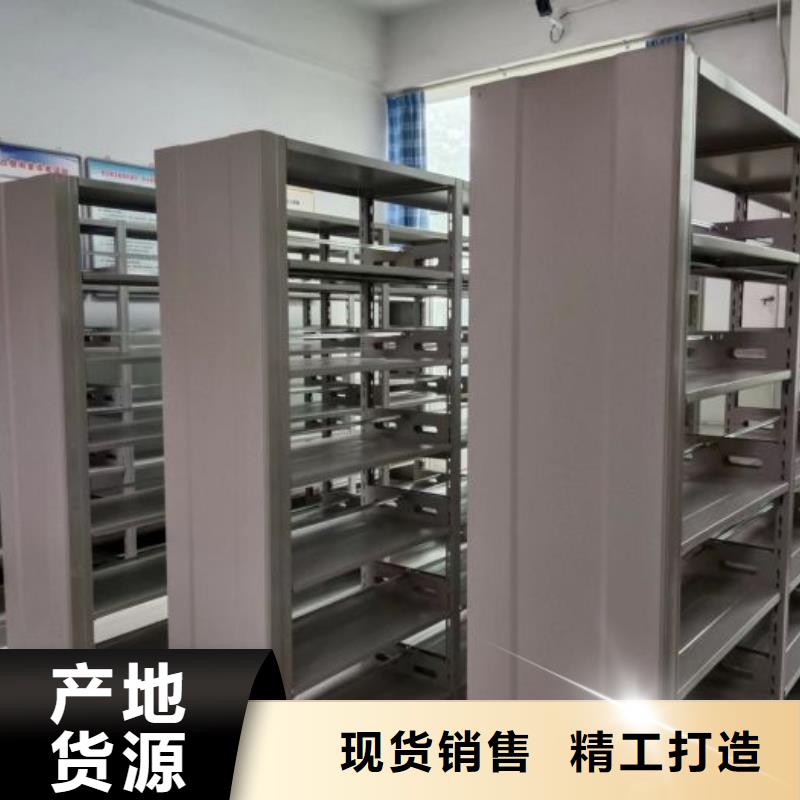 【 档案密集柜,卷宗柜大厂家实力看得见】由鑫康为您