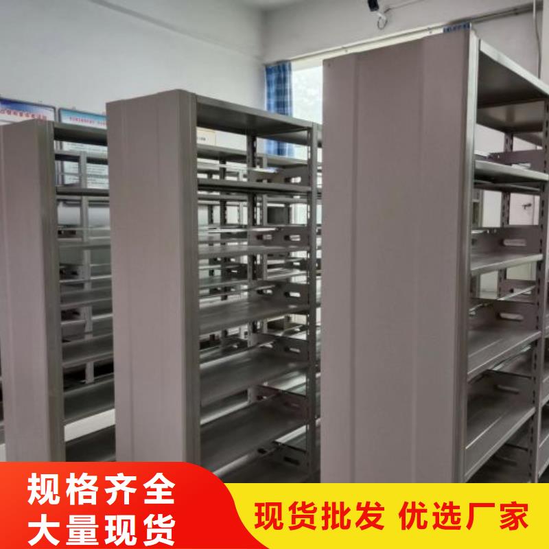 久享盛名【鑫康】玻片密集柜
