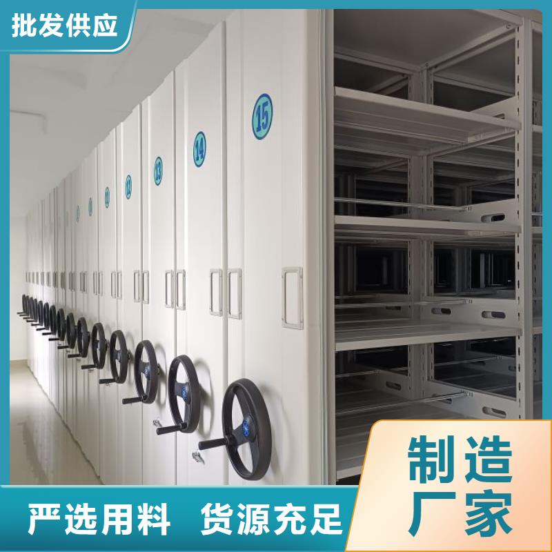 【 档案密集柜,卷宗柜大厂家实力看得见】由鑫康为您