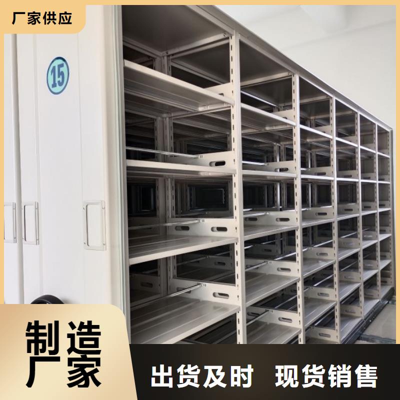 厂家的创造改变格局【鑫康】档案室三化一体密集柜
