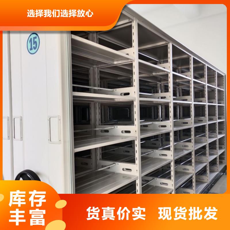 【 档案密集柜,卷宗柜大厂家实力看得见】由鑫康为您