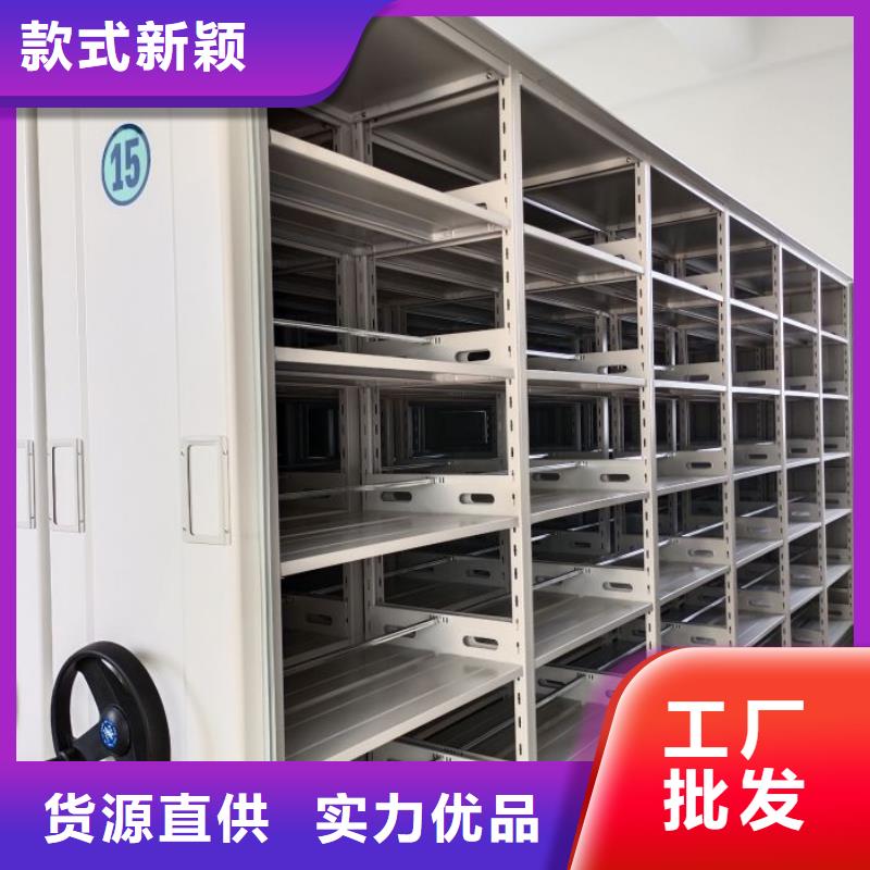 产品对比和选择方式【鑫康】密集式档案柜