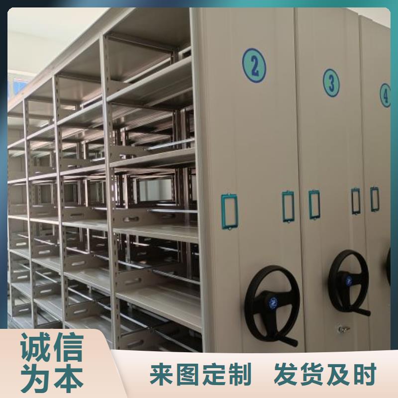 【 档案密集柜,卷宗柜大厂家实力看得见】由鑫康为您