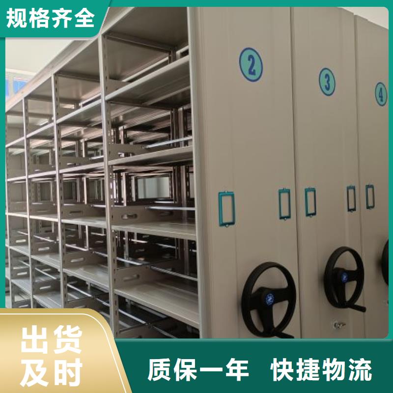 现状和发展趋势预测【鑫康】档案馆资料密集柜