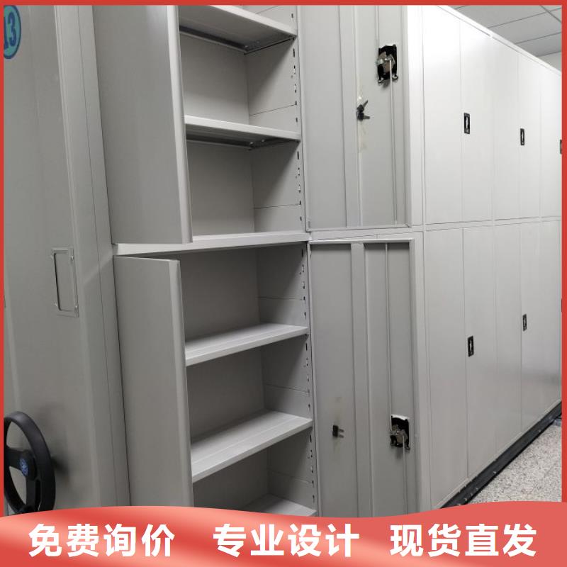 久享盛名【鑫康】玻片密集柜