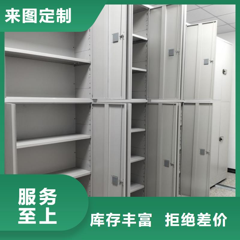 现状和发展趋势预测【鑫康】档案馆资料密集柜