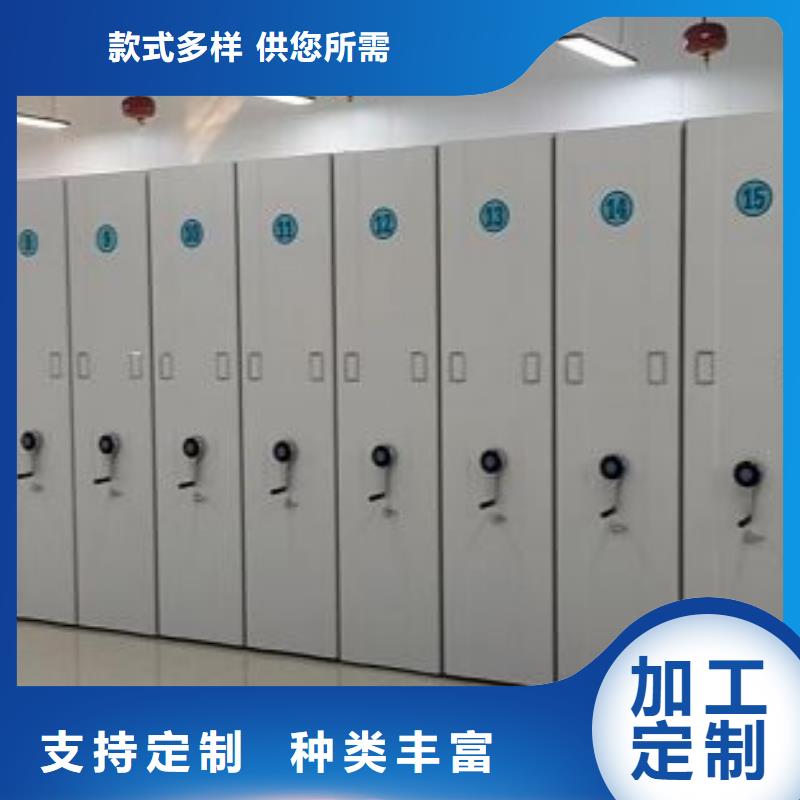 厂家的创造改变格局【鑫康】档案室三化一体密集柜