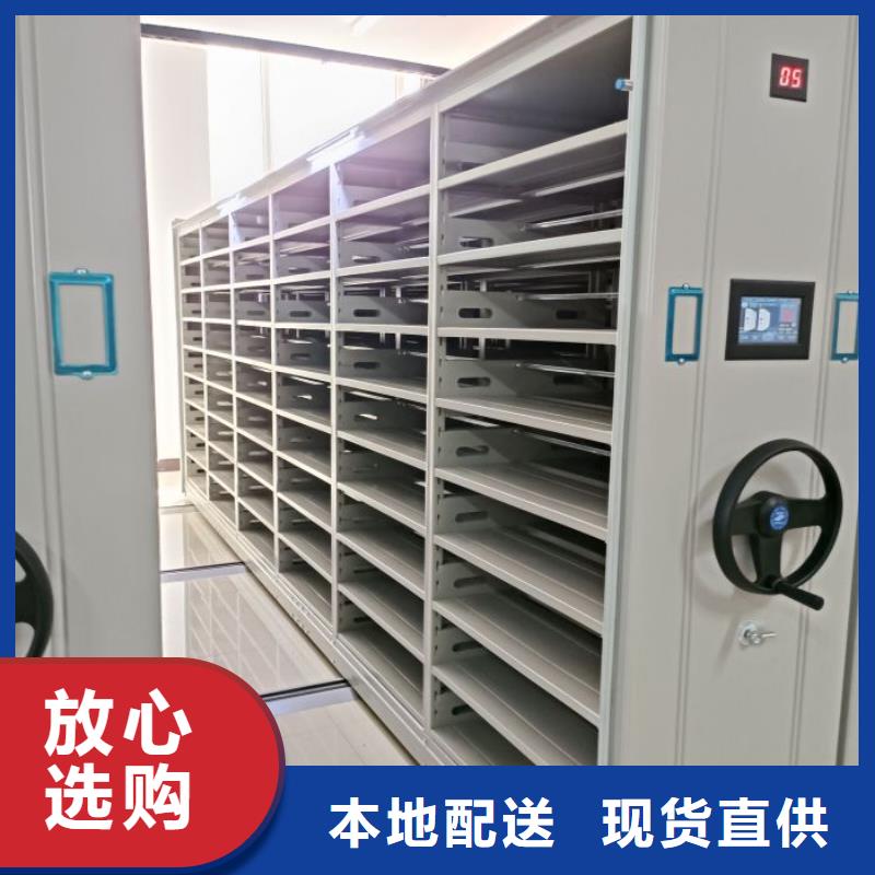 久享盛名【鑫康】玻片密集柜