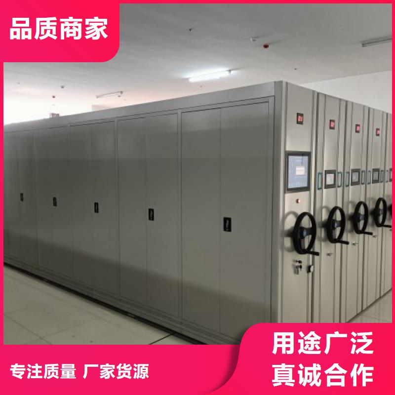 【 档案密集柜,卷宗柜大厂家实力看得见】由鑫康为您