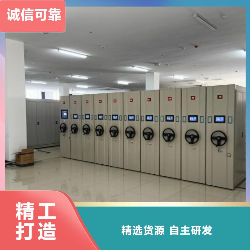 【 档案密集柜,卷宗柜大厂家实力看得见】由鑫康为您