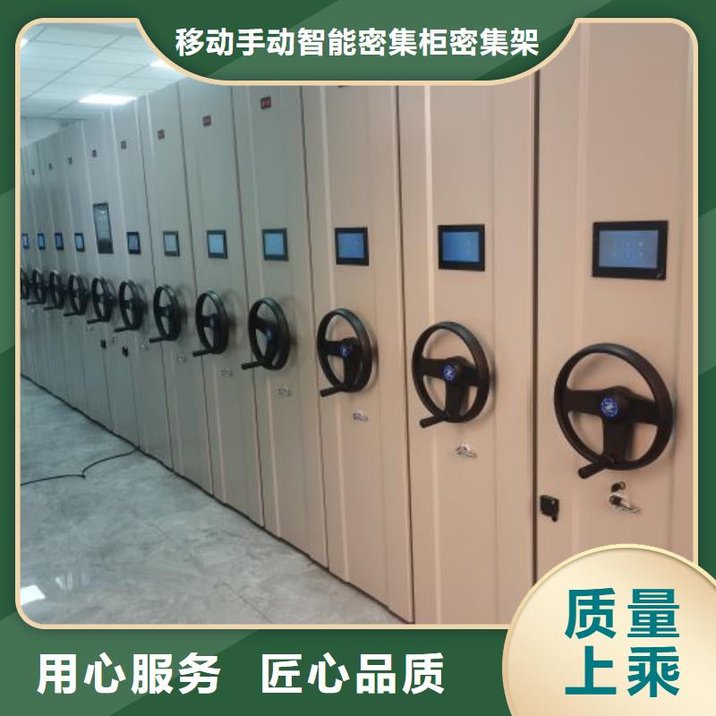 【 档案密集柜,卷宗柜大厂家实力看得见】由鑫康为您