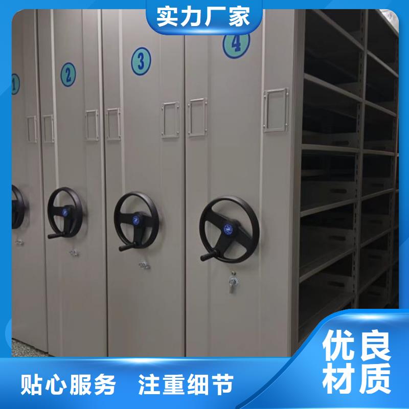 现状和发展趋势预测【鑫康】档案馆资料密集柜