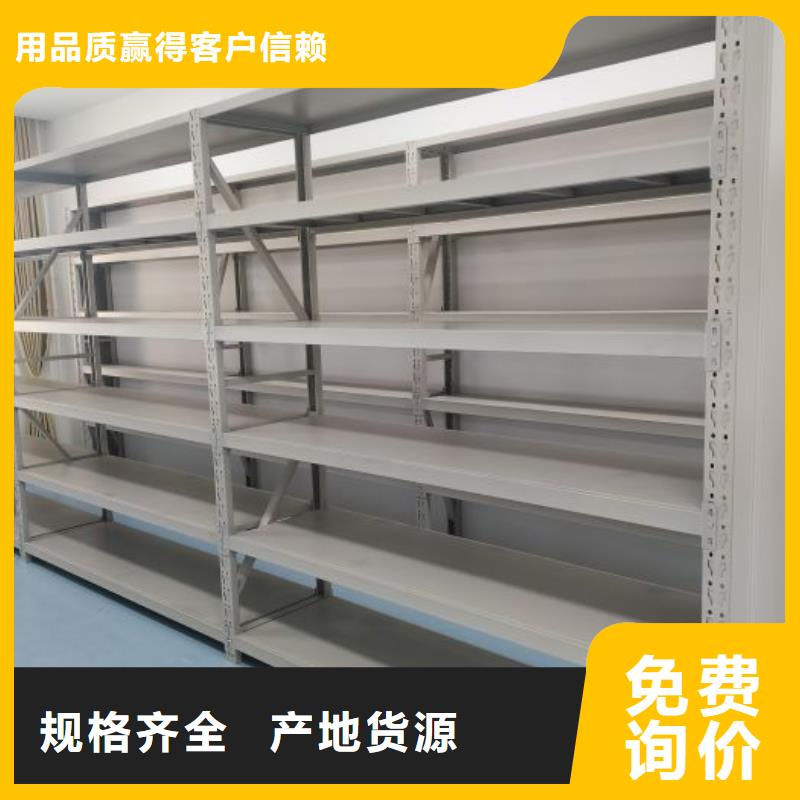 久享盛名【鑫康】玻片密集柜