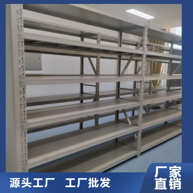 久享盛名【鑫康】玻片密集柜