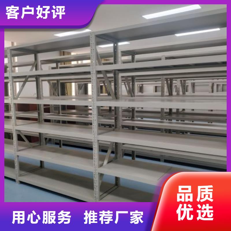 久享盛名【鑫康】玻片密集柜