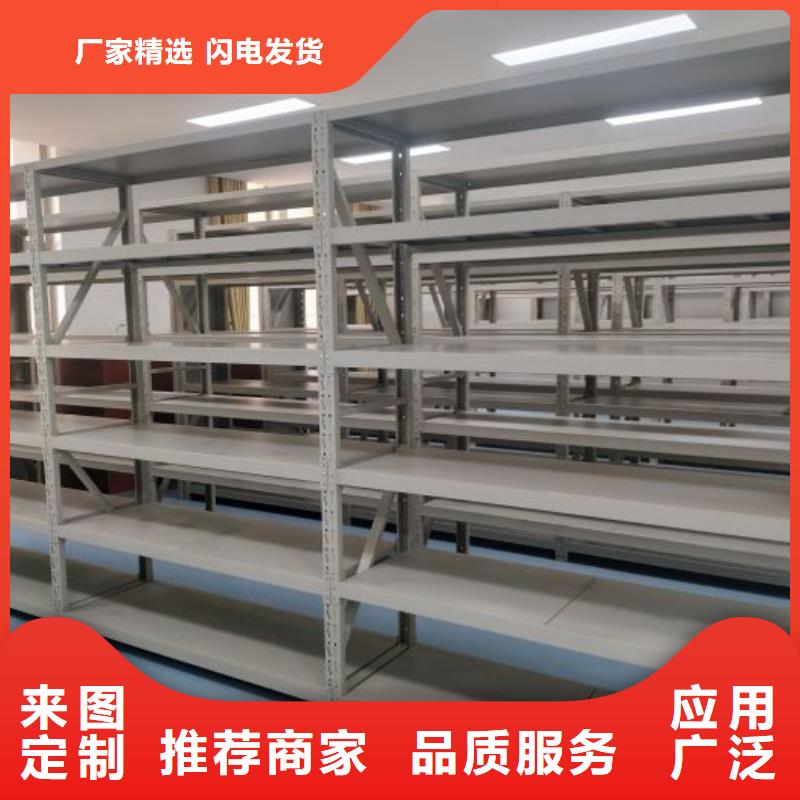 久享盛名【鑫康】玻片密集柜